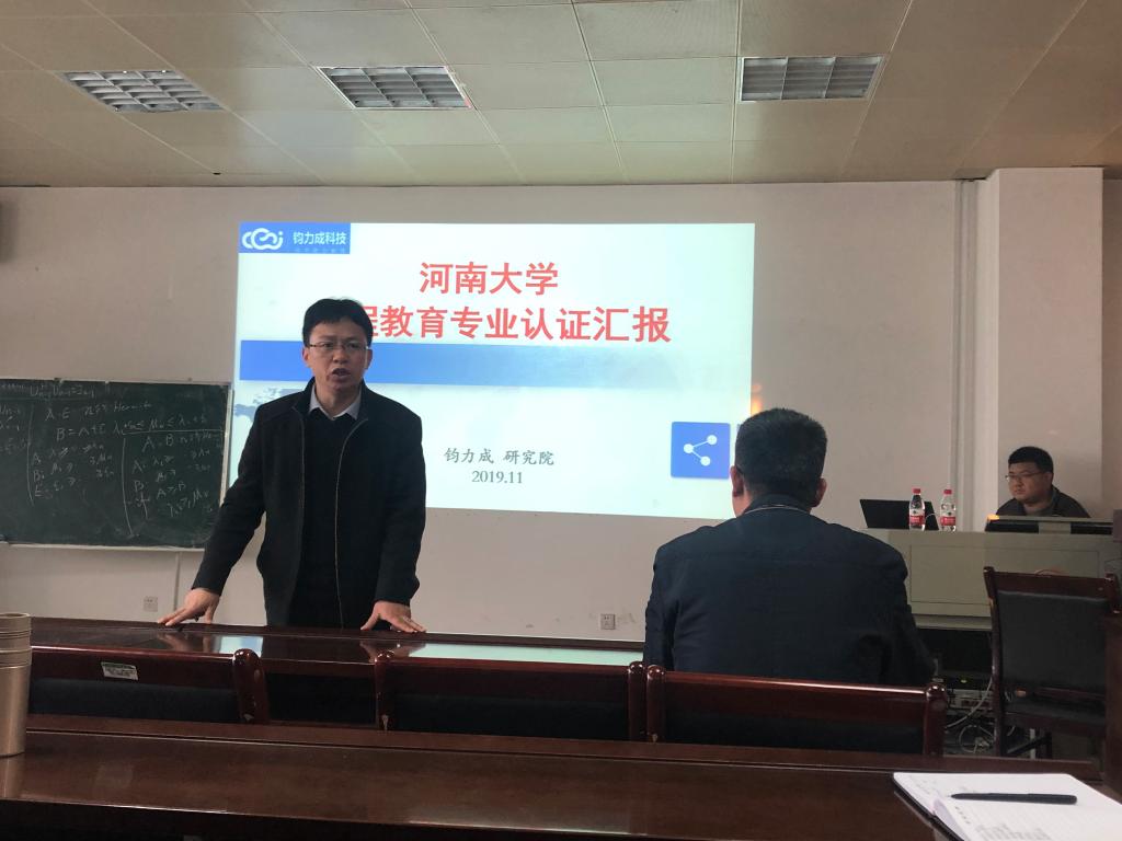 明升MS88