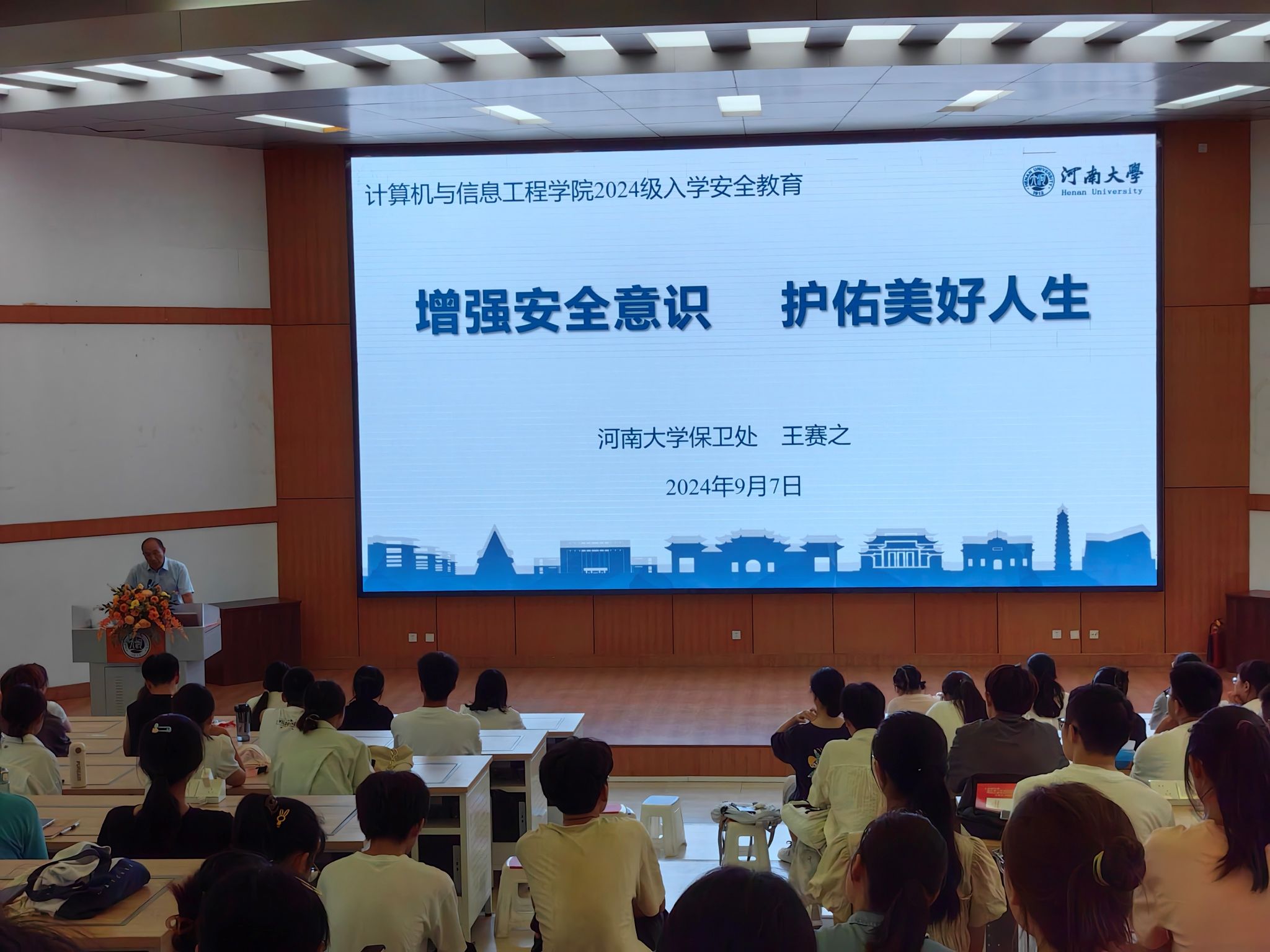 明升MS88