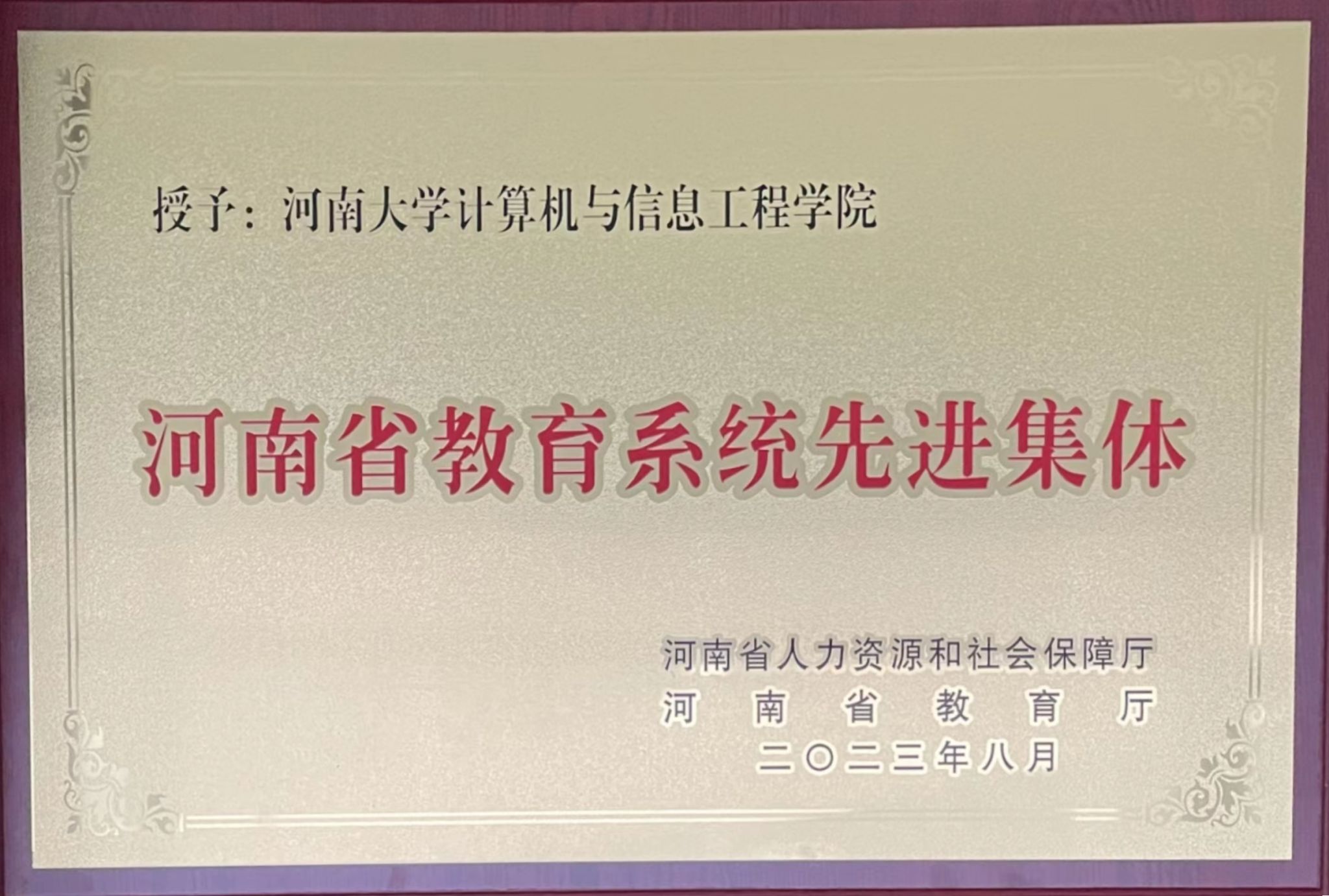 明升MS88