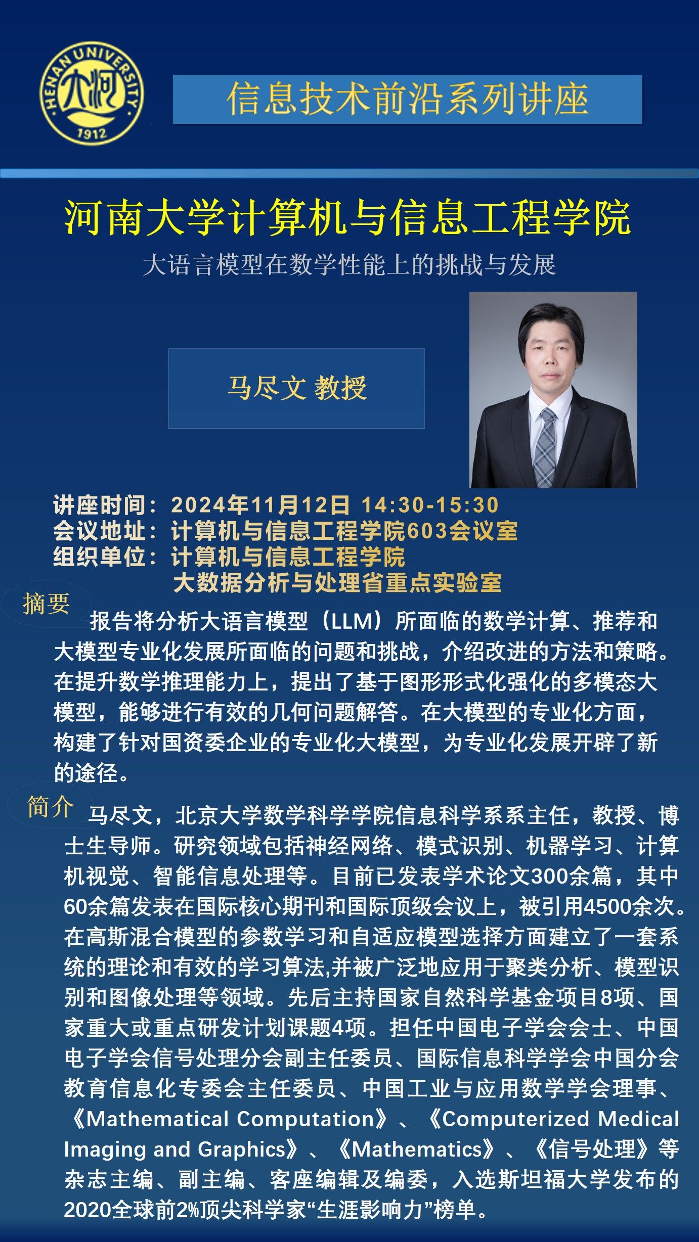 明升MS88