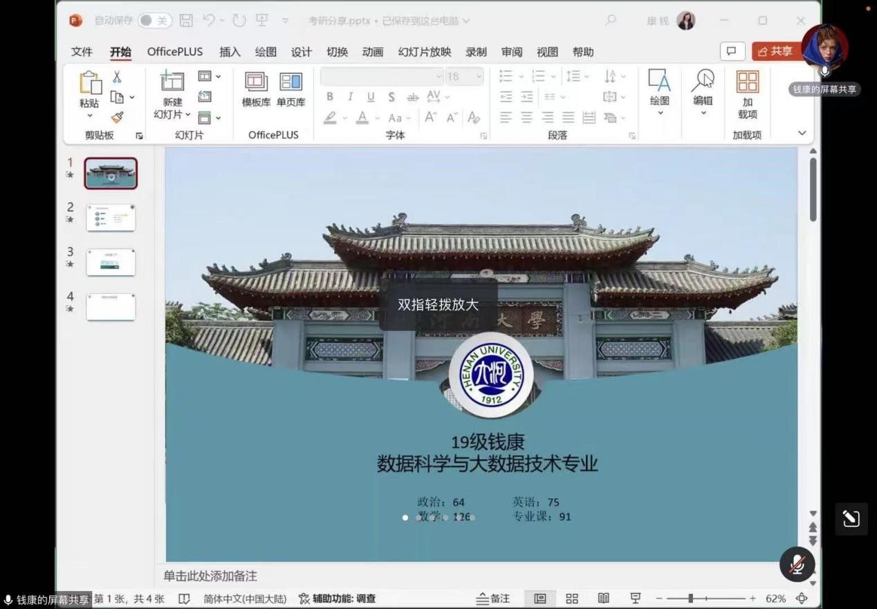 明升MS88