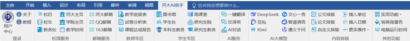 明升MS88