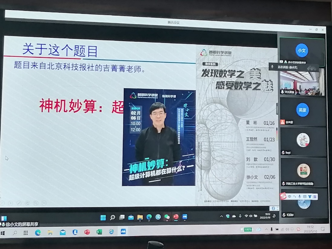 明升MS88