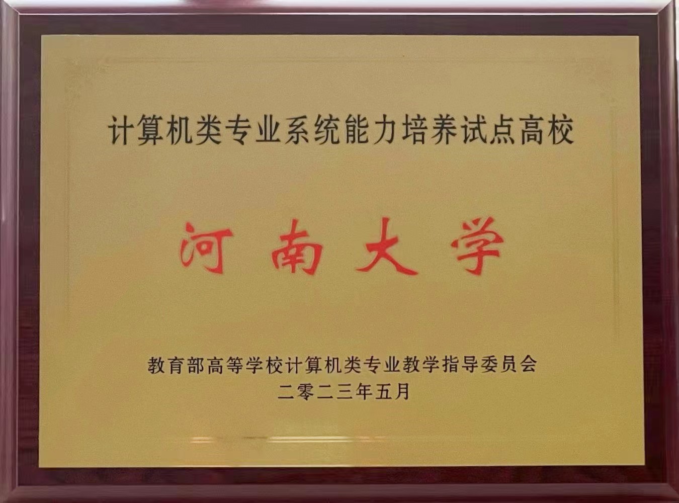 明升MS88