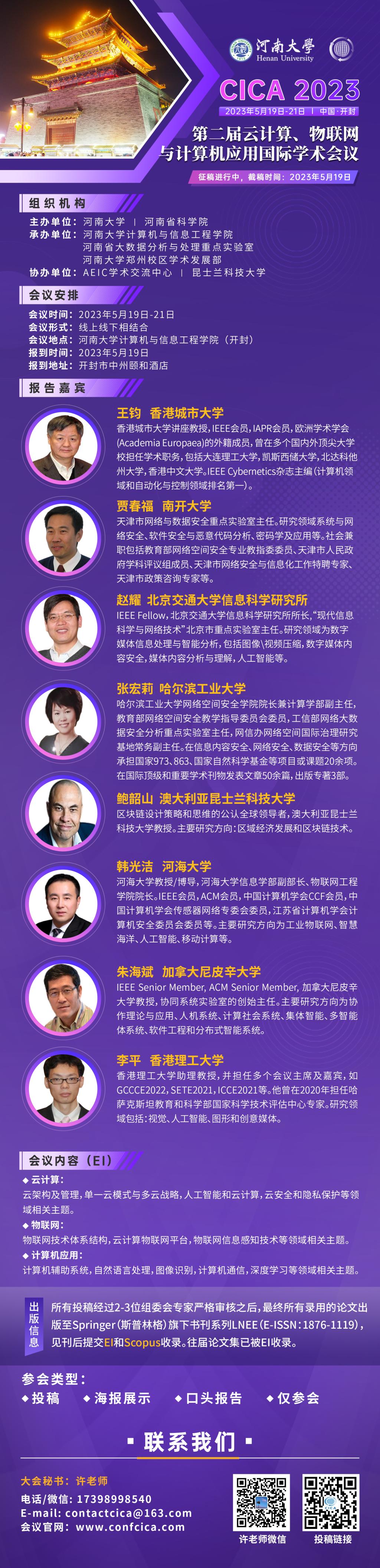明升MS88