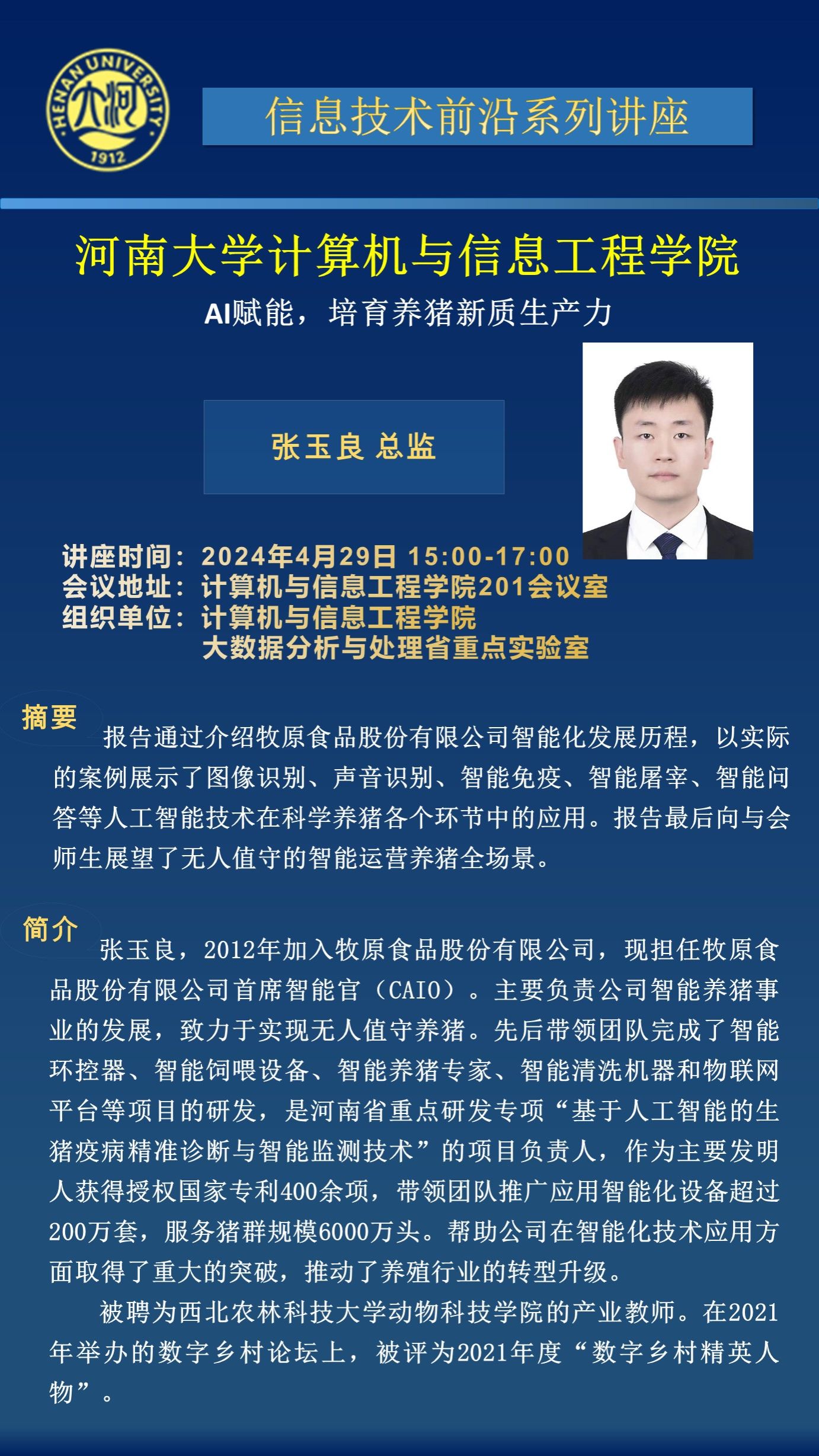 明升MS88