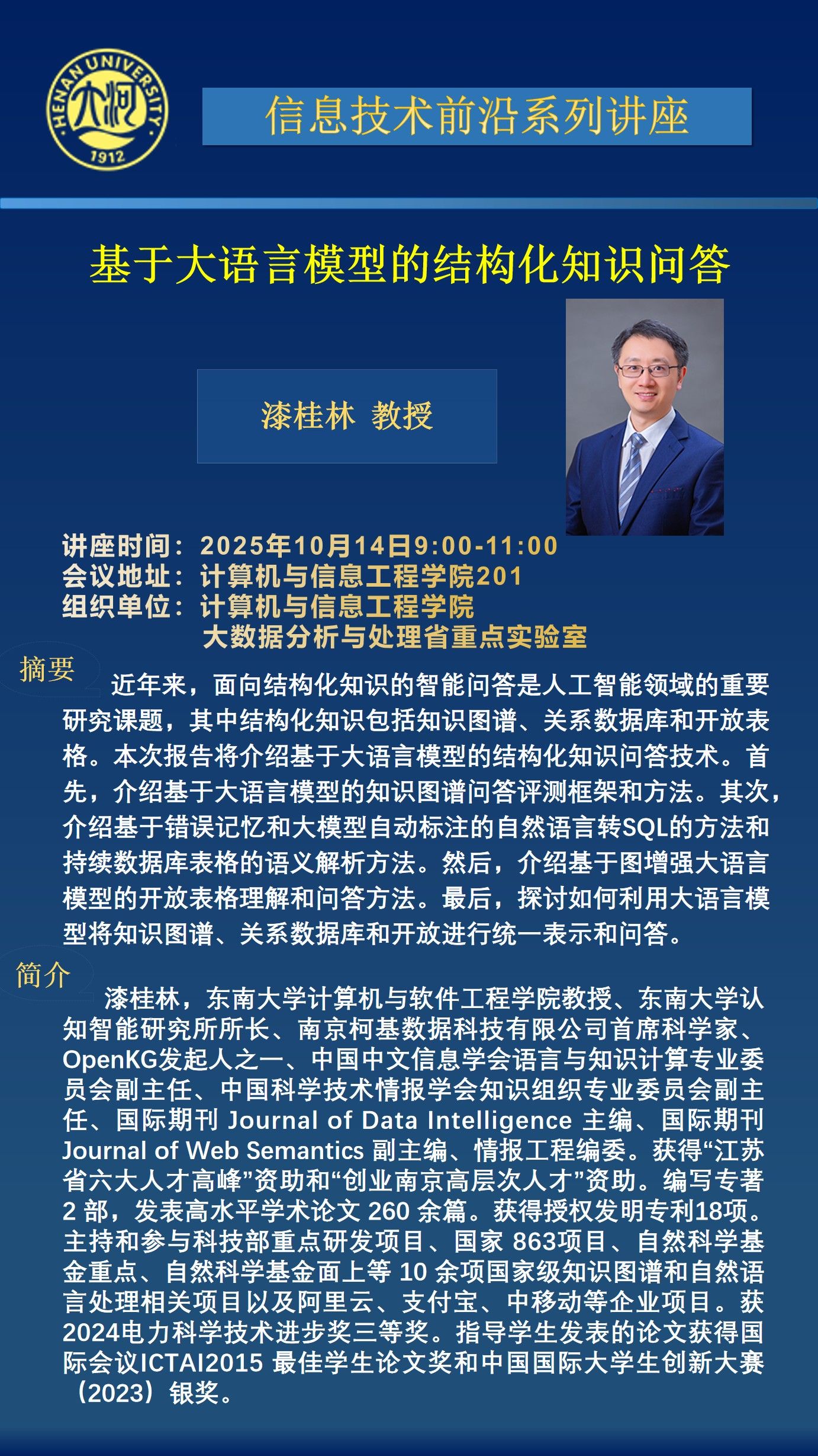 明升MS88