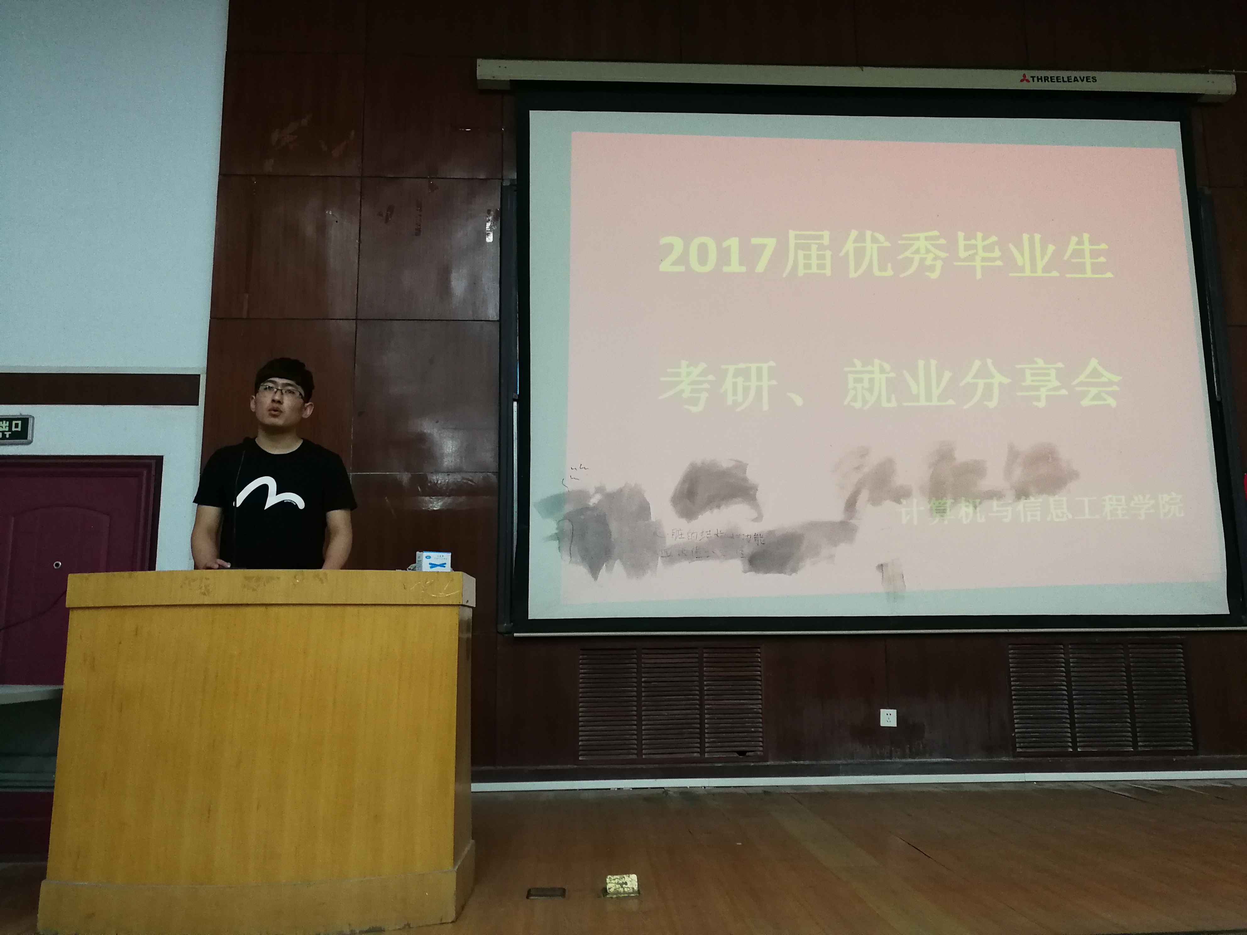 明升MS88