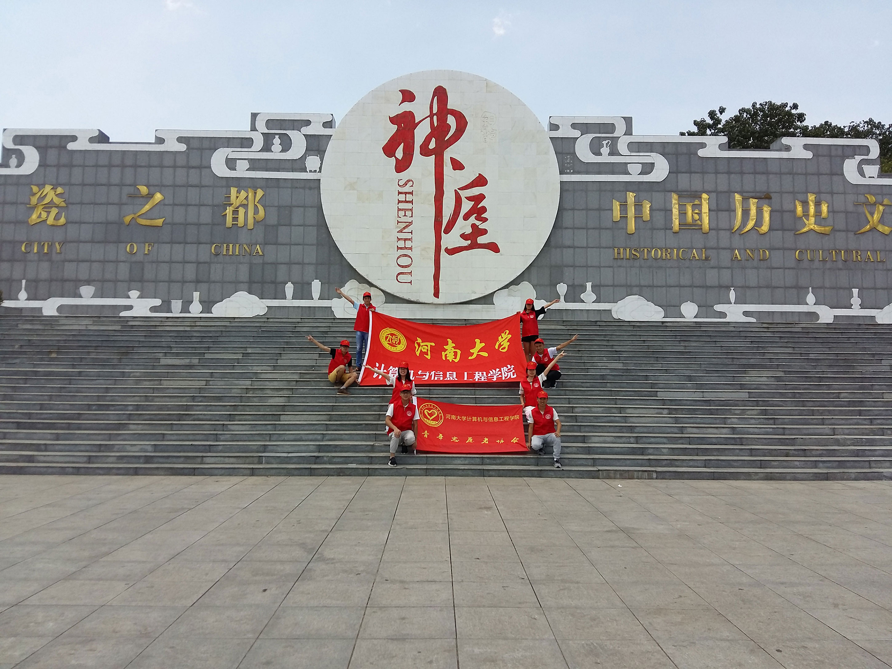 明升MS88