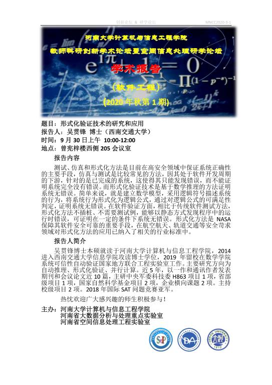 明升MS88