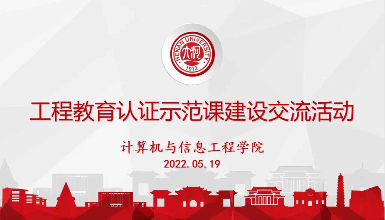 明升MS88