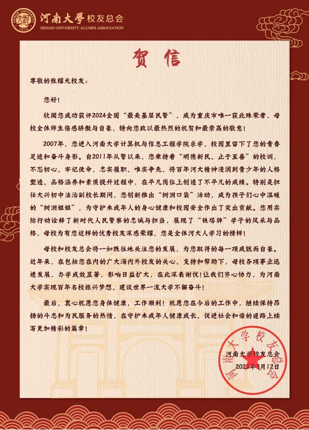 明升MS88