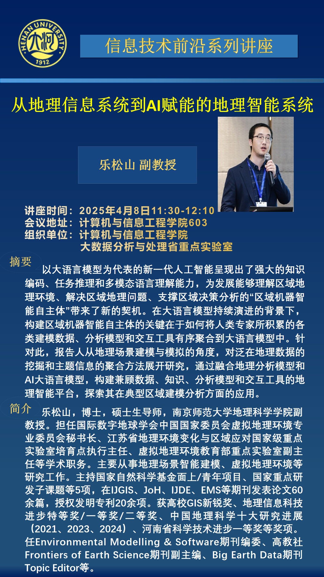 明升MS88