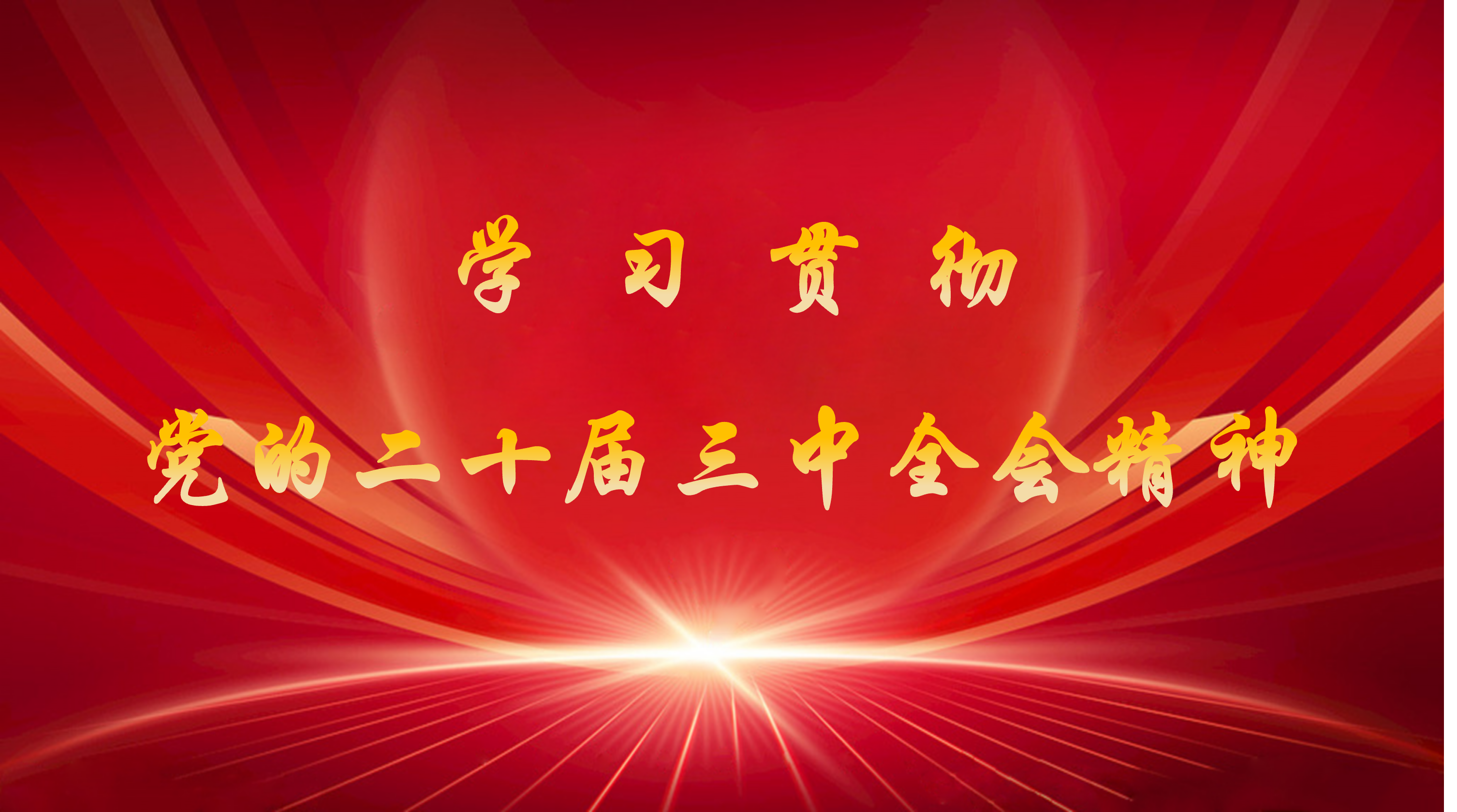 明升MS88